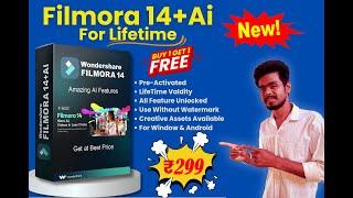 Wondershare Filmora 14+AI | Lifetime Pre-Activated | No Watermarks | Just ₹299 | Full Features