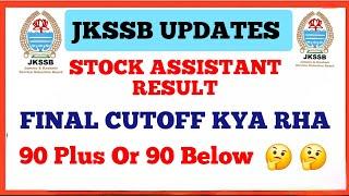 Stock Assistant Results out || Jkssb latest update | Cutoff stock Assistant |stock assistant cutoff|