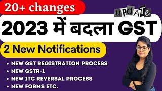 New changes in GST in 2023, GST amendments 2023, GST changes from January 2023, #GST2023