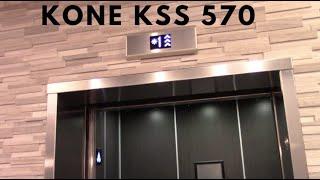 Kone KSS 570 MRL Traction Elevators - Hyatt House, Winnipeg, MB