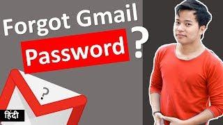 2 Best Ways to Recover a Gmail Password ? gmail password bhul gaye  to aise reset kare