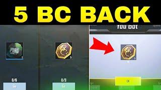 Finally | 5 Bc Option Back In Pubg Lite | Secret Update | Pubg Lite 5 Bc Back | 5 Bc Option Back