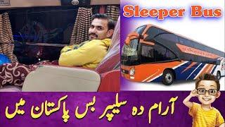 Finally Ghar Hoye Rawana | Quetta to Karachi | New Shandar Sleeper Bus Service | Quetta Series EP-09