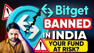 ️ Bitget URL Banned  in India | Transfer your assets quickly | Global Crypto Exchanges banned |