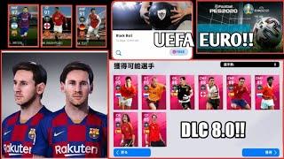 NEW DATA PACK 8.0!! AND NEW UPDATE FULL DETAILS !! NEW FACES ON DATA PACK 8.0 AND UEFA EURO !!