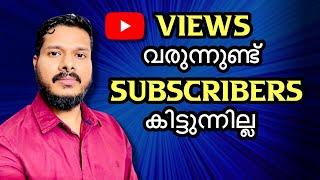 Views getting but subscribers not Why ? / Nived Akkaparambil