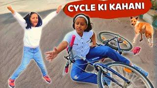 Cycle Ki Kahani! End Mein Twist Hai | साइकिल की कहानी