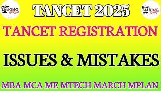 TANCET 2025 || CEETA PG || REGISTRATION ISSUES & MISTAKES || STATUS CHECK ||RESOLUTION VIDEO #tancet