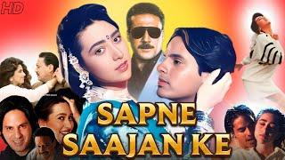 Sapne Saajan Ke Full Movie 1992 | Jackie Shroff | Rahul Roy | Karishma Kapoor | Review & Facts