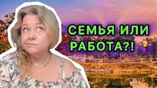 Женская проблема в Корее: семья или работа, или все вместе? 