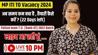 MP ITI TO Related doubts || By- Pallavi mam (T.O. Rank-01)  ||  #mp_iti_to_vacancy_2024