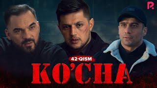 Ko'cha 42-qism (milliy serial) | Куча 42-кисм (миллий сериал)