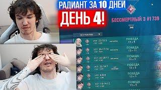 РЕЛАКС ВЫПОЛНЯЕТ ЧЕЛЕНДЖ от РЕКРЕНТА на 200К / ДЕНЬ 4 | Нарезка со стрима Релакса #207