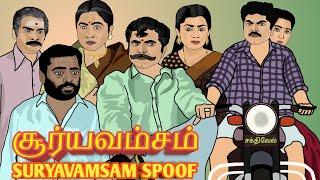 Suryavamsam Spoof