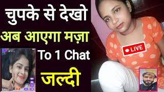 Ladkiyon se video call app free online || video chatting apps with girls || Duoo App Review