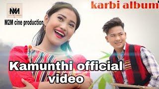 KAMUNTHI OFFICIAL video release