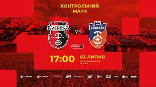 #ВЕРЕС VS #ЗВЯГЕЛЬ | Повний огляд