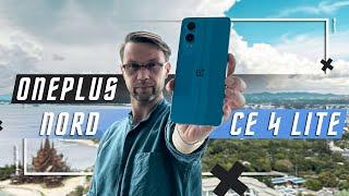 ЭТО БАЗА !  СМАРТФОН ONEPLUS NORD CE 4 LITE ИЛИ ЛУЧШЕ XIAOMI POCO M6 ДАЖЕ НЕ СМЕШНО