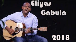 FULL ALBUM Eliyas Gabula Volume #3