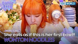 As if this is her first bowl of wonton noodles [Battle Trip 2 EP26-1] | KBS WORLD TV 230526