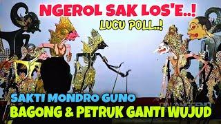 BAGONG LUCU POL..! BAGONG & PETRUK GANTI WUJUD#wayangkulit #kisenonugroho