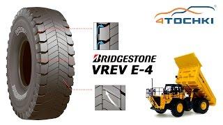 Bridgestone VREV E-4 на 4 точки. Шины и диски 4точки - Wheels & Tyres