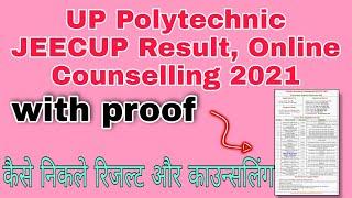 UP Polytechnic JEECUP Result, Online Counselling 2021