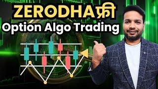 Option Trading on Zerodha: FREE Algorithm for Live Trading