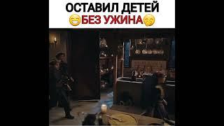 osbal #osman #bala #осбал #осман #бала #osman #основаниеосман #burakozcivit #turkey #турецкиесериал