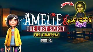 சூனியக்காரி கிழவி || Amelie And The Lost Spirits Full Chapter Gameplay || Mutta Puchi