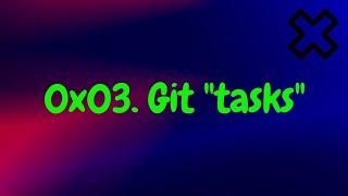0x03  Git  alx tasks