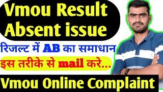 Vmou Result Absent issue | Vmou Exam Absent Issue Vmou Online complaint | Vmou Kota Exam Result