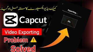 capcut export problem solved 2024 | how to fix capcut export problem | how to export video in capcut