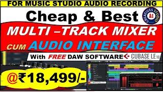 Best and Affordable Multi-track mixer cum audio Interface with free Cubase DAW software
