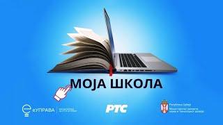 ОШ6 – Информатика и рачунарство, 20. час: Текстуални програмски језик Пајтон (обрада и вежбање)