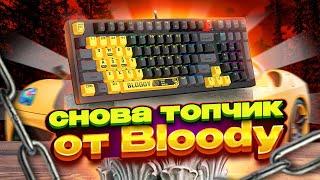 ЯРКАЯ ТОПОВАЯ МЕХАНИКА с PBT кейкапами и RGB подсветкой - A4Tech Bloody S98