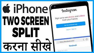 iphone me split screen kaise kare