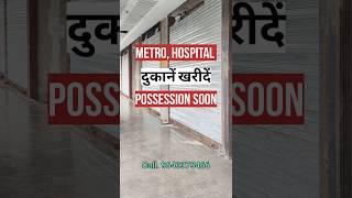 Possession Soon Commercial Property Noida Retail Shop Food Court #viral #trending #feed