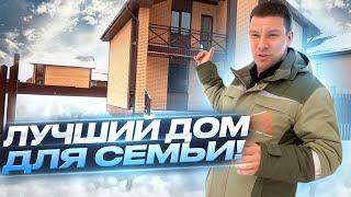 Обзор двухэтажного дома 150м2 | Самый популярный проект дома строительной компании «ЮКО»