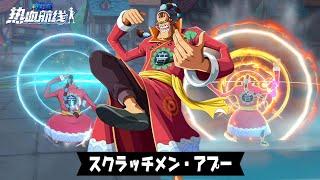 HE' S WORTH 2K GDF ONLY  APOO PVP GAMEPLAY - One Piece Fighting Path