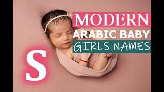 "S" Letter Arabic Girls Names || Letter "S" Muslim Baby Girls Names