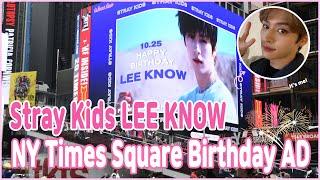 Whosfan | 후즈팬 뉴욕 타임스퀘어 생일 광고 스트레이 키즈 리노 New York Times Square ad