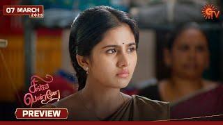 Singappenne - Preview | 07 Mar 2025 | Tamil Serial | Sun TV