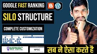 How to create SILO Structure | Silo structure kya hota hai | SILO Structure in SEO