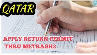 #metrash2  #returnpermitqatar APPLY QATAR RETURN PERMIT THRU METRASH2  ll RETURN PERMIT QATAR