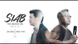 lub siab tsis mloog lus - Mang Vang ft. Dang Thao [ Official MV ]