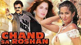 Chand Sa Roshan Full Movie | Venkatesh Action Movie | Katrina Kaif | Latest Hindi Dubbed Movie