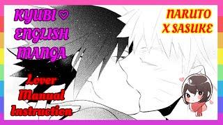  [NARUSASU COMIC] – Lover manual instruction [English]