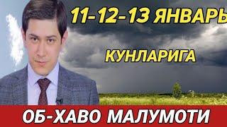 11-12-13 ЯНВАРЬ КУНЛАРИ УЧУН ОБ ХАВО МАЛУМОТИ, ob havo.