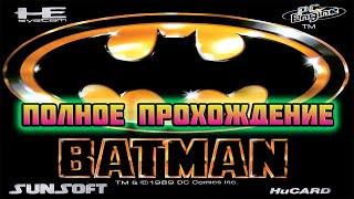 Batman: The Movie Game (PC-Engine\TurboGrafx-16)-Полное прохождение.